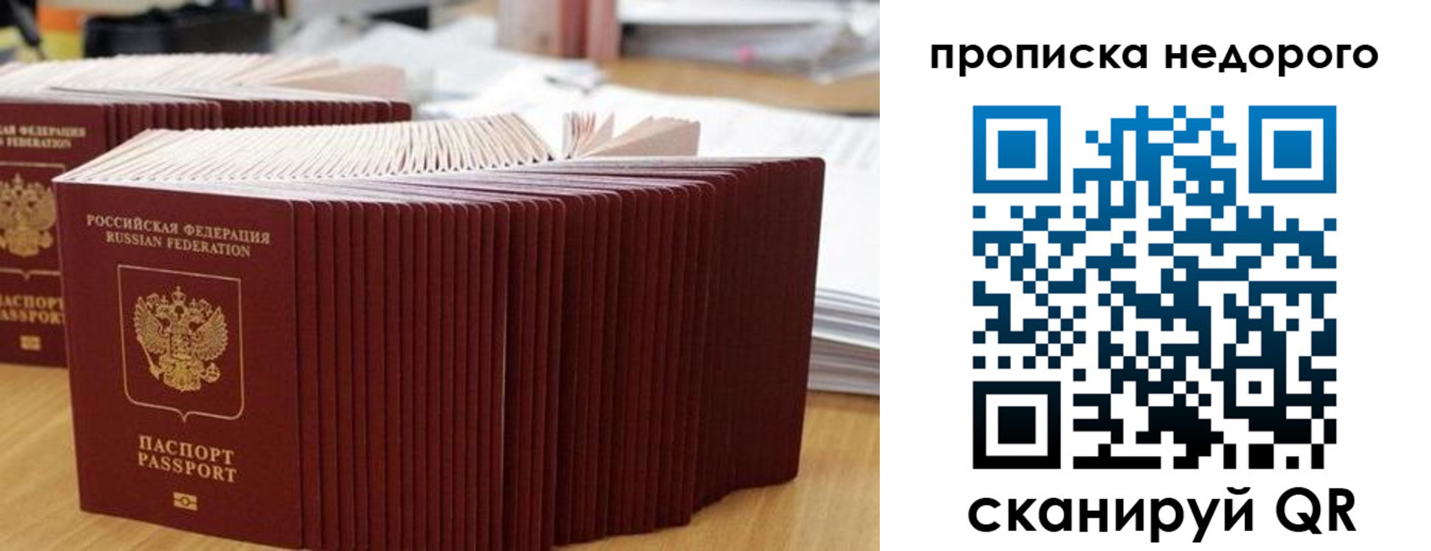 регистрация для дет. сада в Сухом Логе