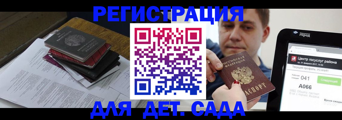прописка от собственника в Сухом Логе